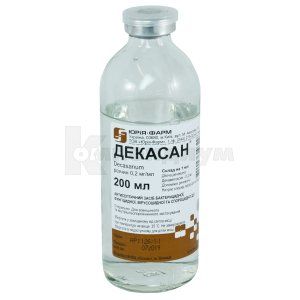 Декасан®