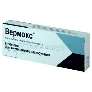 Вермокс<sup>&reg;</sup> (Vermox<sup>&reg;</sup>)