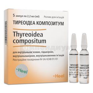 Тиреоидеа Композитум (Thyreoidea Compositum)