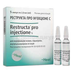 Реструкта про инъекционе С (Restructa pro injectione S)