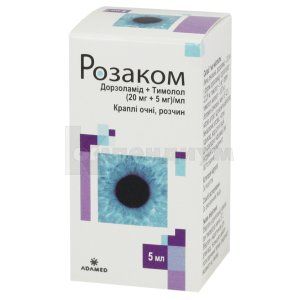 Розаком (Rozacom)