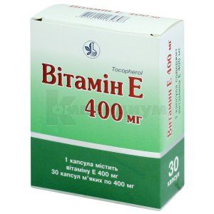 Витамин E (Vitaminum E)