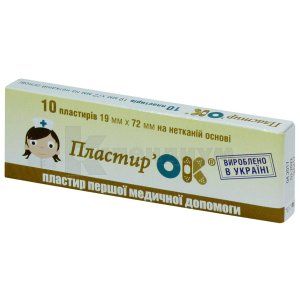 Лейкопластырь Пластыр’ок (Adhesive plaster Plastyr’ok)