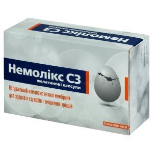 НЕМОЛИКС С3 ЖЕЛАТИНОВЫЕ КАПСУЛЫ (NEMOLIX C3 SOFTGEL CAPSULES)