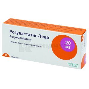 Розувастатин-Тева