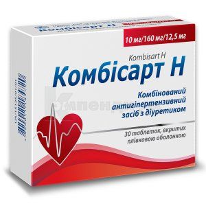 Комбисарт H