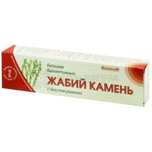 БАЛЬЗАМ "ЖАБИЙ КАМЕНЬ"