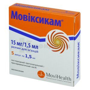 Мовиксикам®