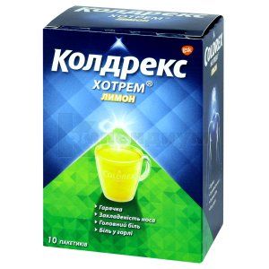 Колдрекс Хотрем со вкусом лимона (Coldrex Hotrem with lemon flavour)