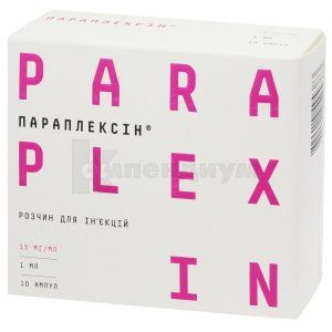 Параплексин<sup>&reg;</sup> (Paraplexin)