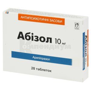 Абизол (Abizol)