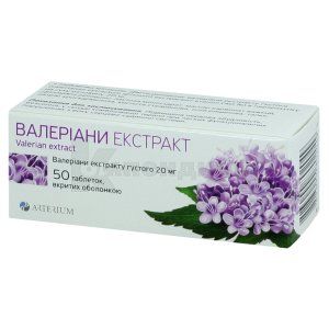 Валерианы экстракт (Valeriana extract)