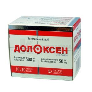 Долоксен (Doloxen)