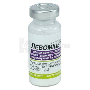 Левомицетин <i>порошок для раствора для инъекций</i> (Laevomycetin <i>powder for solution for injection</i>)