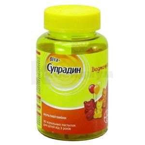 Супрадин<sup>&reg;</sup> Ведмежуйки (Supradyn<sup>&reg;</sup> Gummies)