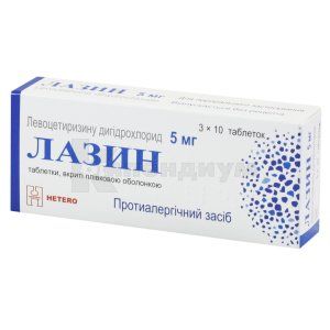 Лазин (Lazin)