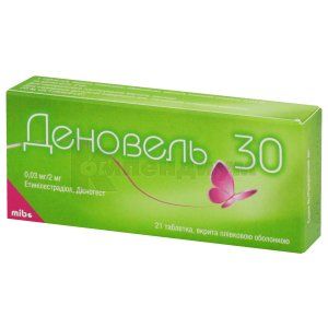 Деновель 30