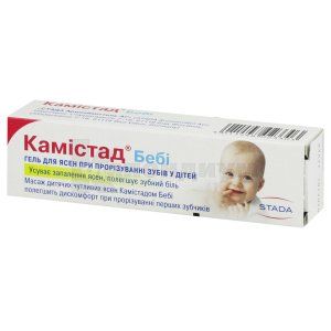 КАМИСТАД БЭБИ (KAMISTAD BABY)