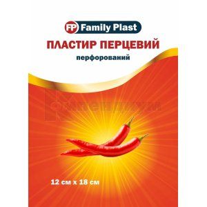 FAMILY PLAST ПЕРЦОВЫЙ ПЛАСТЫРЬ ПЕРФОРИРОВАННЫЙ