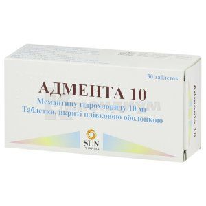 Адмента 10 (Admenta 10)