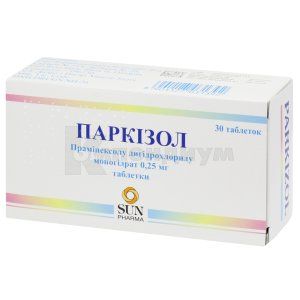 Паркизол (Parkizol)