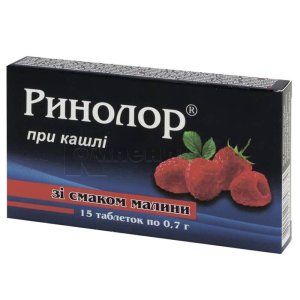 ТАБЛЕТКИ ПРИ КАШЛЕ "РИНОЛОР"