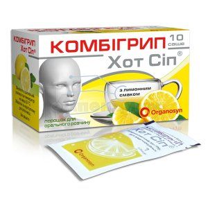 Комбигрипп Хот Сип