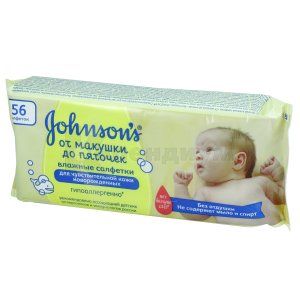 САЛФЕТКИ ДЕТСКИЕ ВЛАЖНЫЕ JOHNSON'S® "ОТ МАКУШКИ ДО ПЯТОЧЕК" БЕЗ АРОМАТИЗАТОРОВ