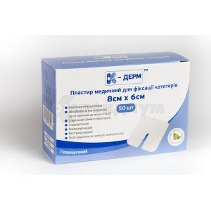 Лейкопластырь К-дерм (Plasters K-derm)