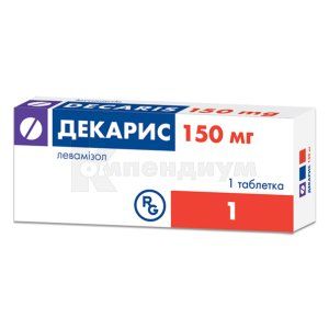 Декарис (Decaris)