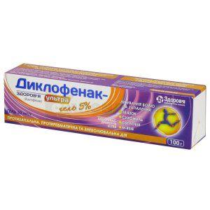 Диклофенак-Здоровье ультра (Diclofenak-Zdorovye ultra)