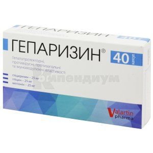 Гепаризин <I>капсулы</I> (Heparhizine <I>capsules</I>)