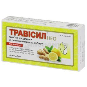 ТРАВИСИЛ НЕО ТРАВЯНЫЕ ЛЕДЕНЦЫ СО ВКУСОМ ЛИМОНА И ИМБИРЯ