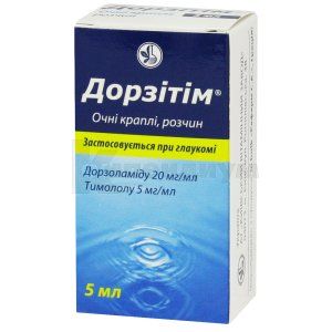 Дорзитим (Dorzitim)