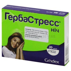 ГЕРБАСТРЕСС® НОЧЬ