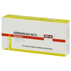 Вориконазол-Виста (Voriconazole)