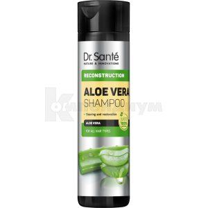 ШАМПУНЬ РЕКОНСТРУКЦИЯ ДЛЯ ВОЛОС серии "Dr.SANTE ALOE VERA"