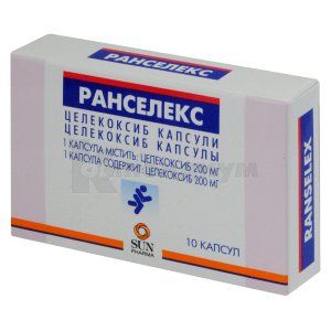 Ранселекс (Ranselex)