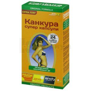 КАНКУРА СУПЕР КАПСУЛЫ