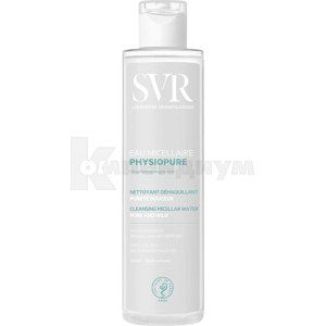 SVR ФИЗИОПЮР ОЧИЩАЮЩАЯ МИЦЕЛЛЯРНАЯ ВОДА тм "Laboratoires SVR"