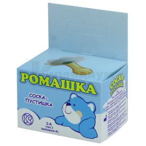 СОСКА-ПУСТЫШКА