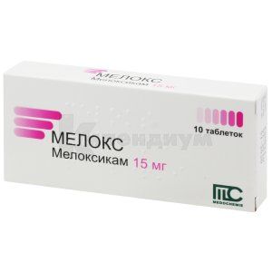 Мелокс (Melox)