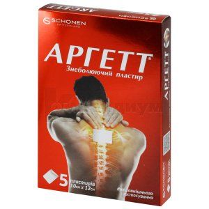 АРГЕТТ<sup>®</sup> ОБЕЗБОЛИВАЮЩИЙ ПЛАСТЫРЬ С ЛЕКАРСТВЕННЫМ СРЕДСТВОМ (ARGETT PAIN RELIEF PATCH MEDICATED PATCH)