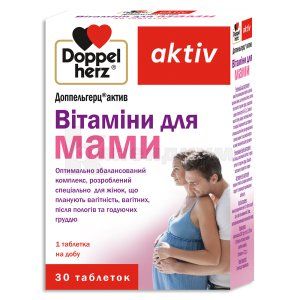 Доппельгерц® актив Витамины для мамы