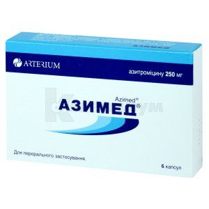 Азимед<sup>&reg;</sup> <I>капсулы</I> (Azimed<sup>&reg;</sup> <I>capsules</I>)