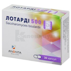 Лотарди 500 (Lotardy 500)