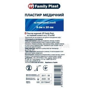 FAMILY PLAST ПЛАСТЫРЬ МЕДИЦИНСКИЙ НА ТКАНЕВОЙ ОСНОВЕ