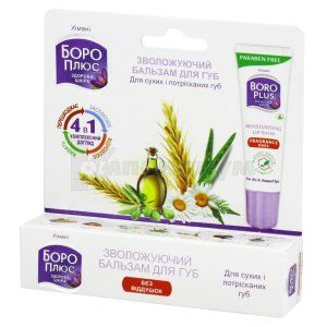 Химани боро плюс бальзам для губ Здоровая кожа (Himani boro plus lips balm Healthy skin)