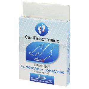 Пластырь Салипласт плюс (Patch Saliplast plus)