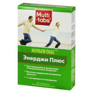 МУЛЬТИ-ТАБС<sup>&reg;</sup> ЭНЕРДЖИ ПЛЮС (MULTI-TABS ENERGY PLUS)